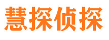 城北捉小三公司